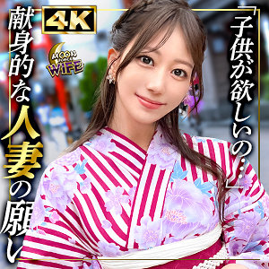 mfcw042【無料エロ動画】（あいな）