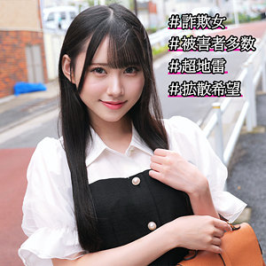 smjp051【無料エロ動画】（RIKA）