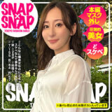 sna040【栞】無料エロ動画AV